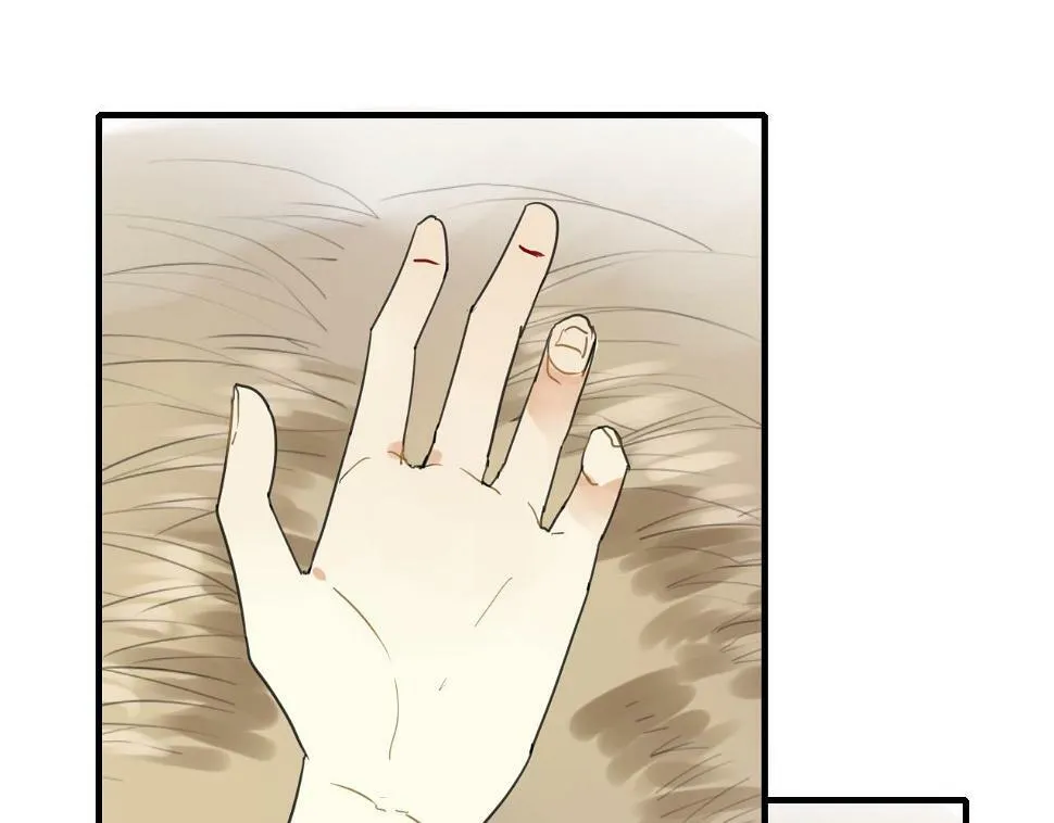 第13话 牺牲一切去救你 第45页