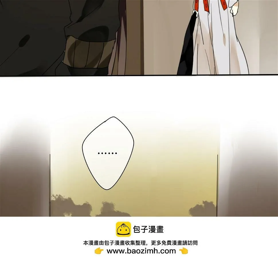 第13话 牺牲一切去救你 第50页