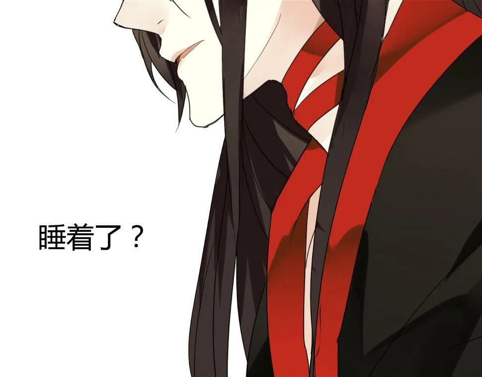 第13话 牺牲一切去救你 第58页