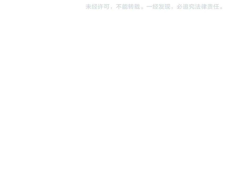 第13话 牺牲一切去救你 第61页