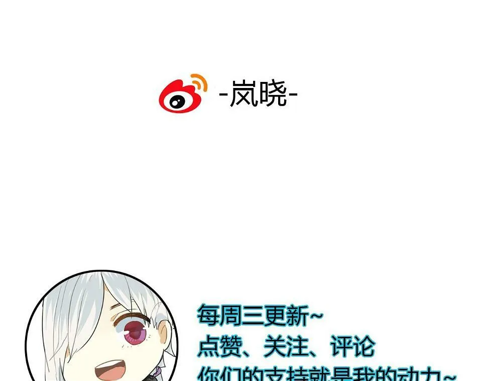 第13话 牺牲一切去救你 第64页