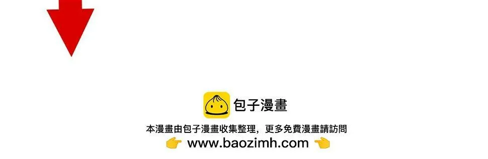 第13话 牺牲一切去救你 第66页