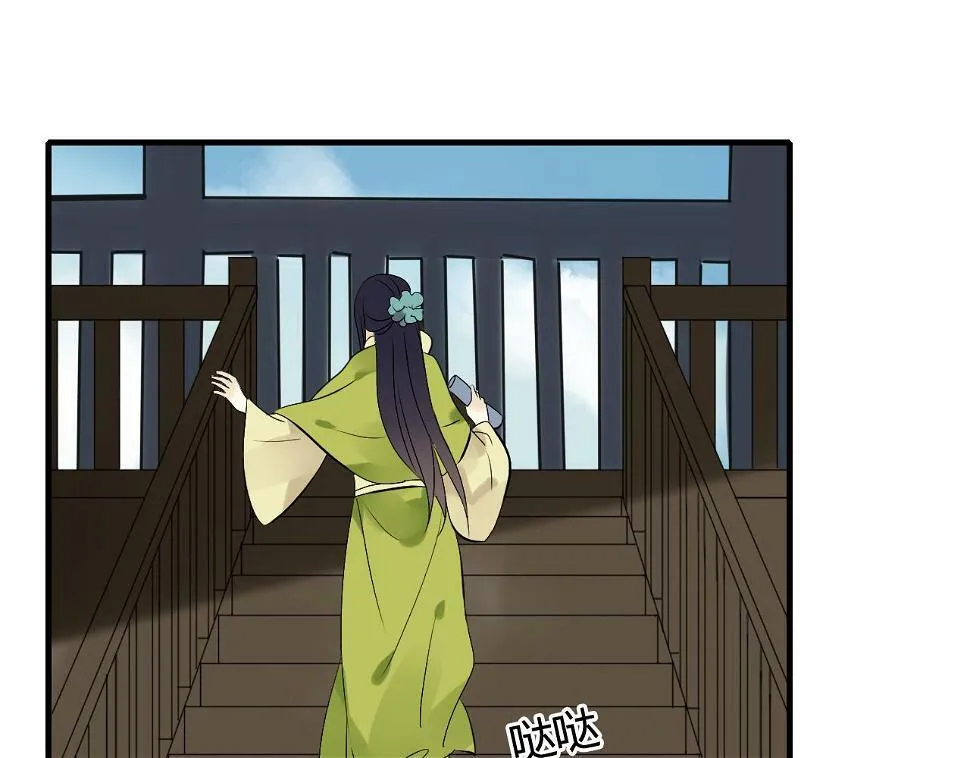 第21话 还能不能安心变弯了？ 第7页