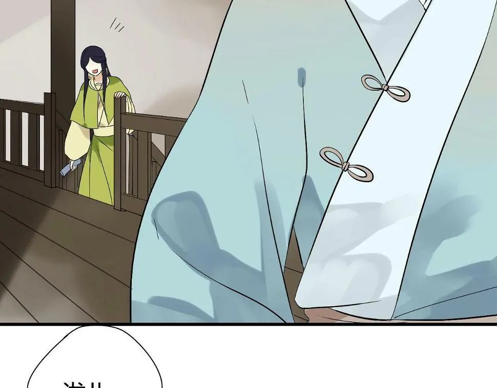 第21话 还能不能安心变弯了？ 第10页
