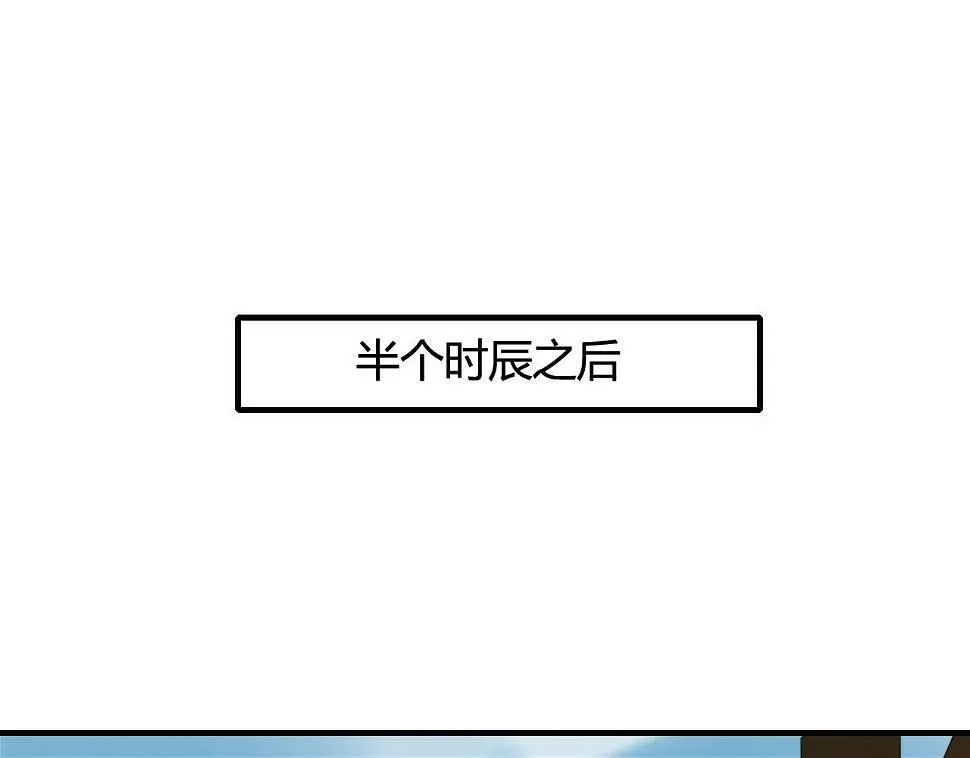 第21话 还能不能安心变弯了？ 第17页