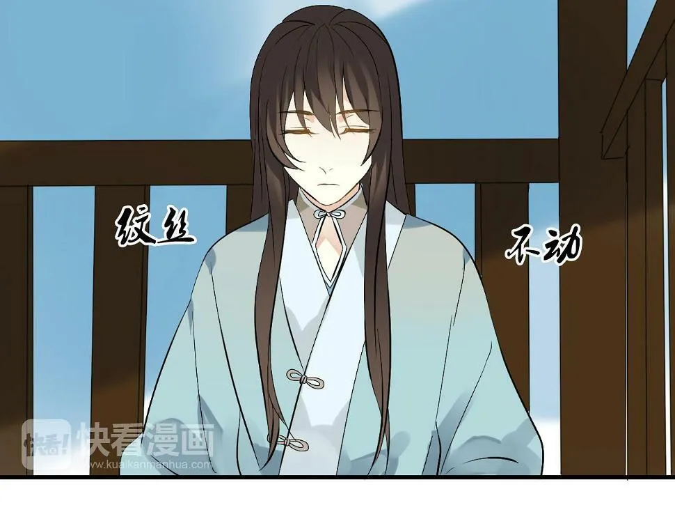 第21话 还能不能安心变弯了？ 第18页