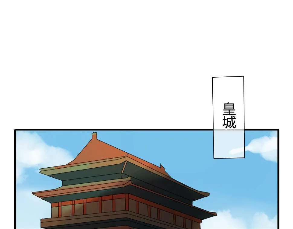 第21话 还能不能安心变弯了？ 第23页