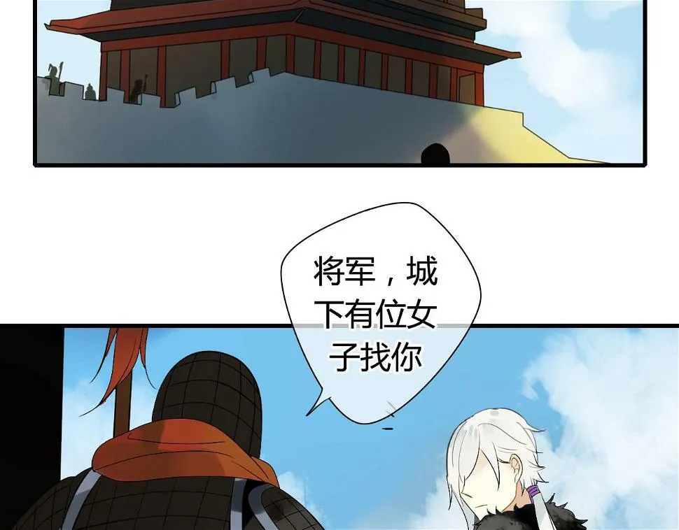 第21话 还能不能安心变弯了？ 第24页