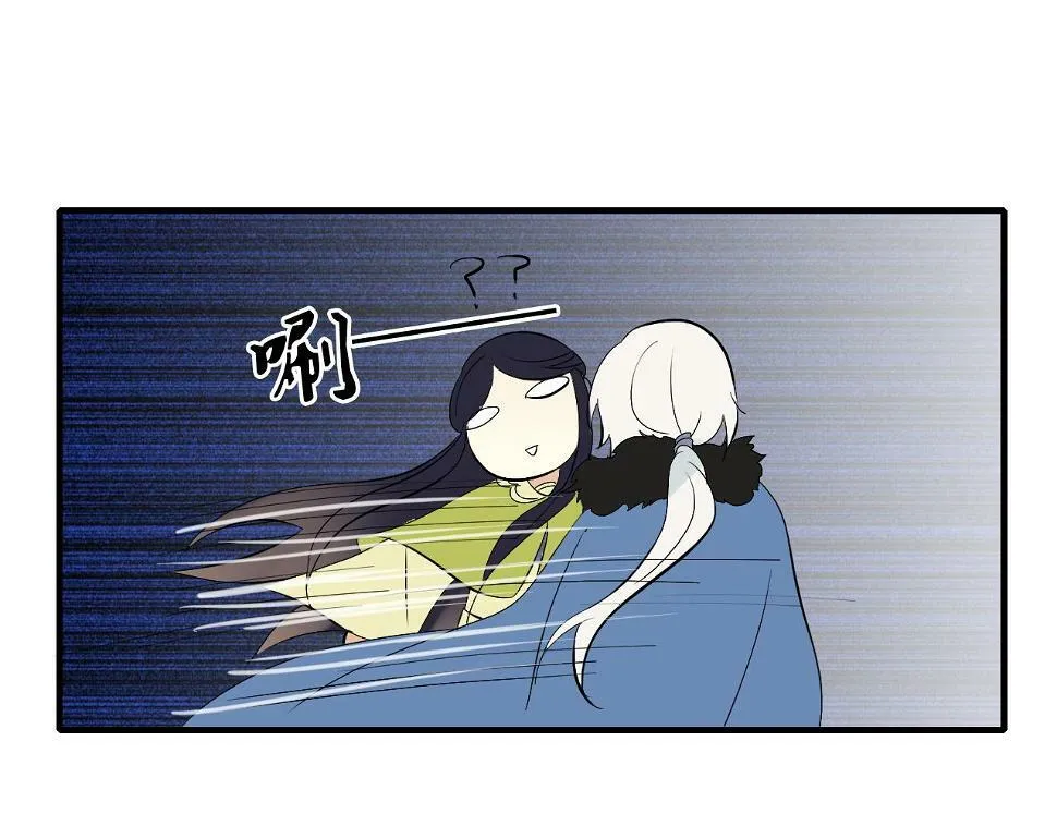 第21话 还能不能安心变弯了？ 第27页