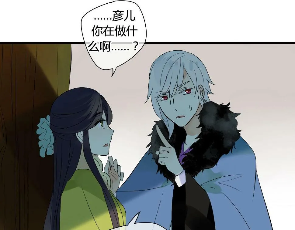 第21话 还能不能安心变弯了？ 第28页