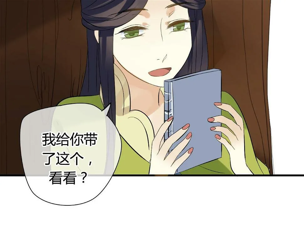 第21话 还能不能安心变弯了？ 第30页