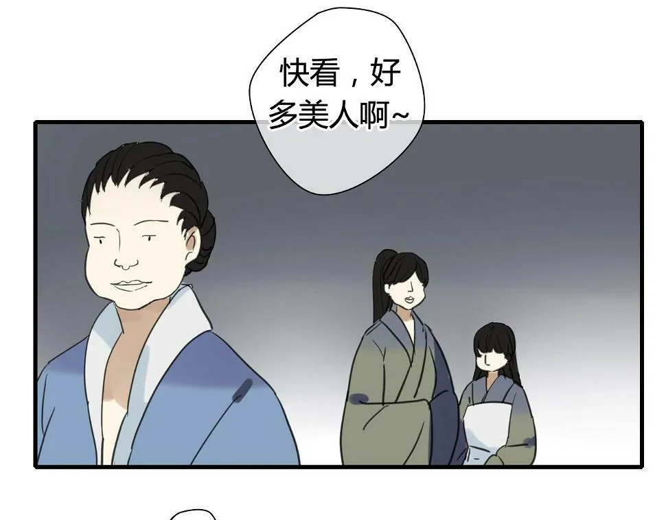 第21话 还能不能安心变弯了？ 第37页