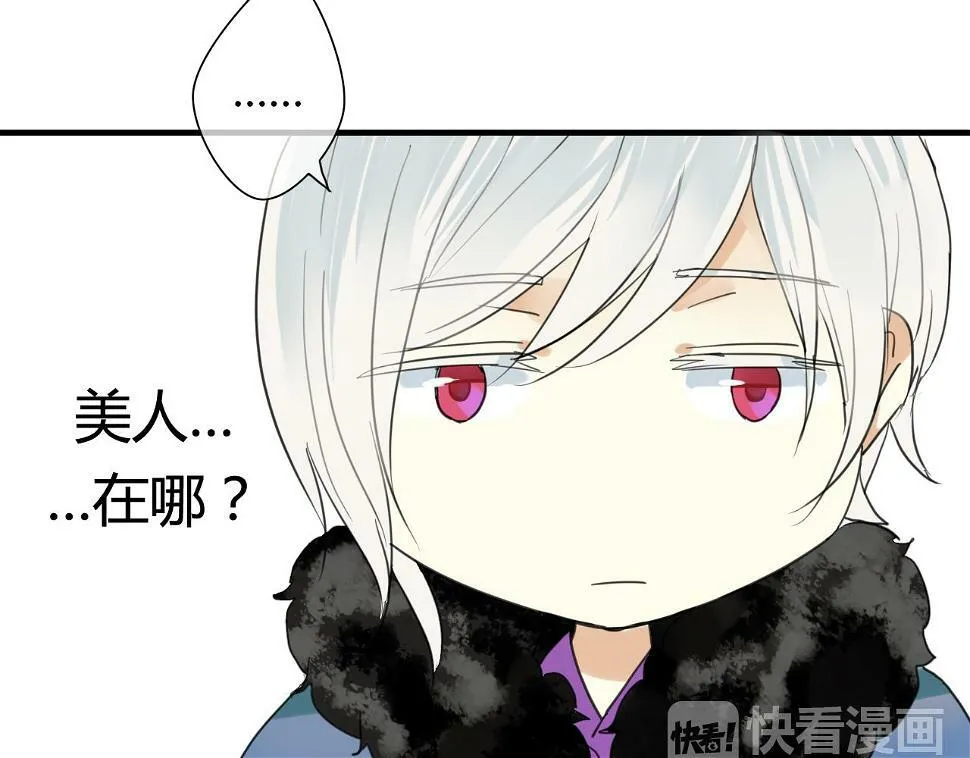 第21话 还能不能安心变弯了？ 第38页