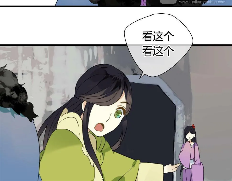 第21话 还能不能安心变弯了？ 第39页