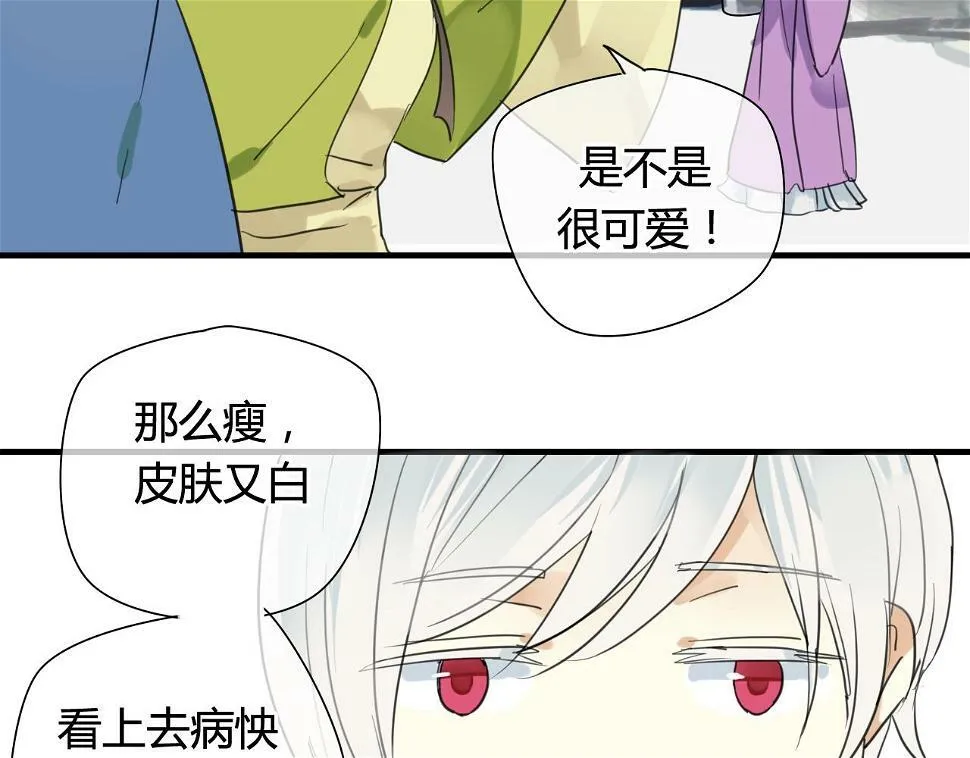 第21话 还能不能安心变弯了？ 第40页