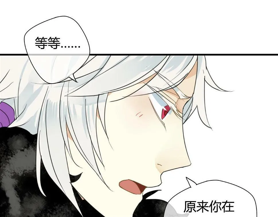 第21话 还能不能安心变弯了？ 第47页