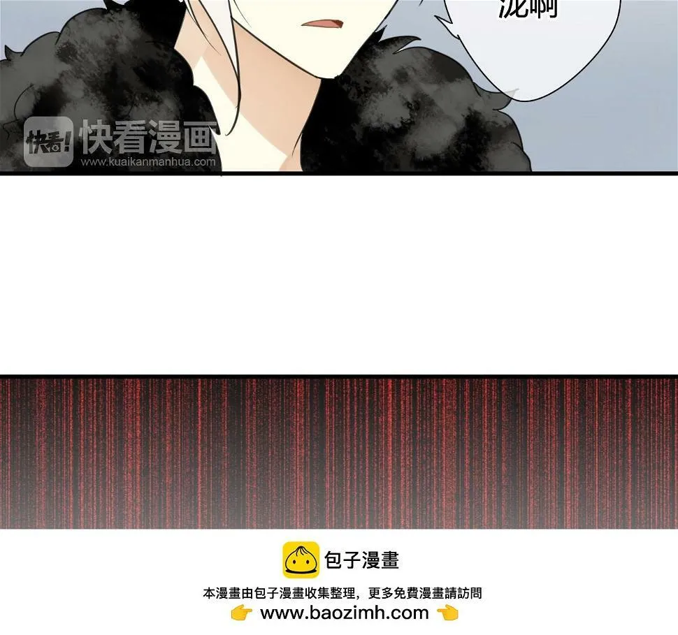 第21话 还能不能安心变弯了？ 第50页