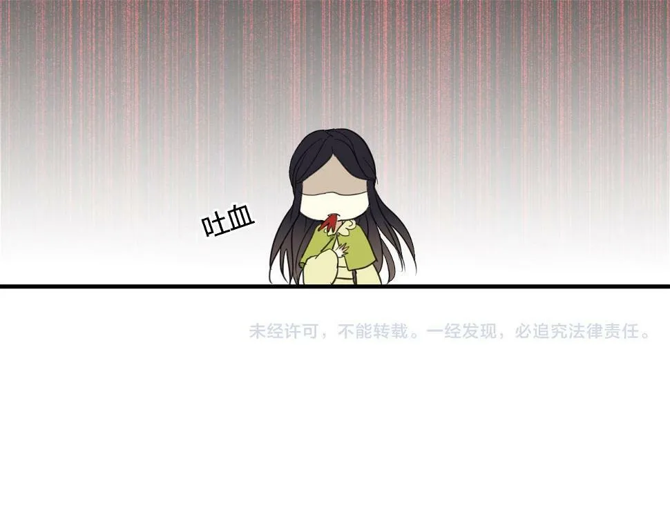 第21话 还能不能安心变弯了？ 第51页