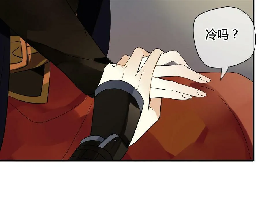 第23话 我要和你并肩作战 第30页