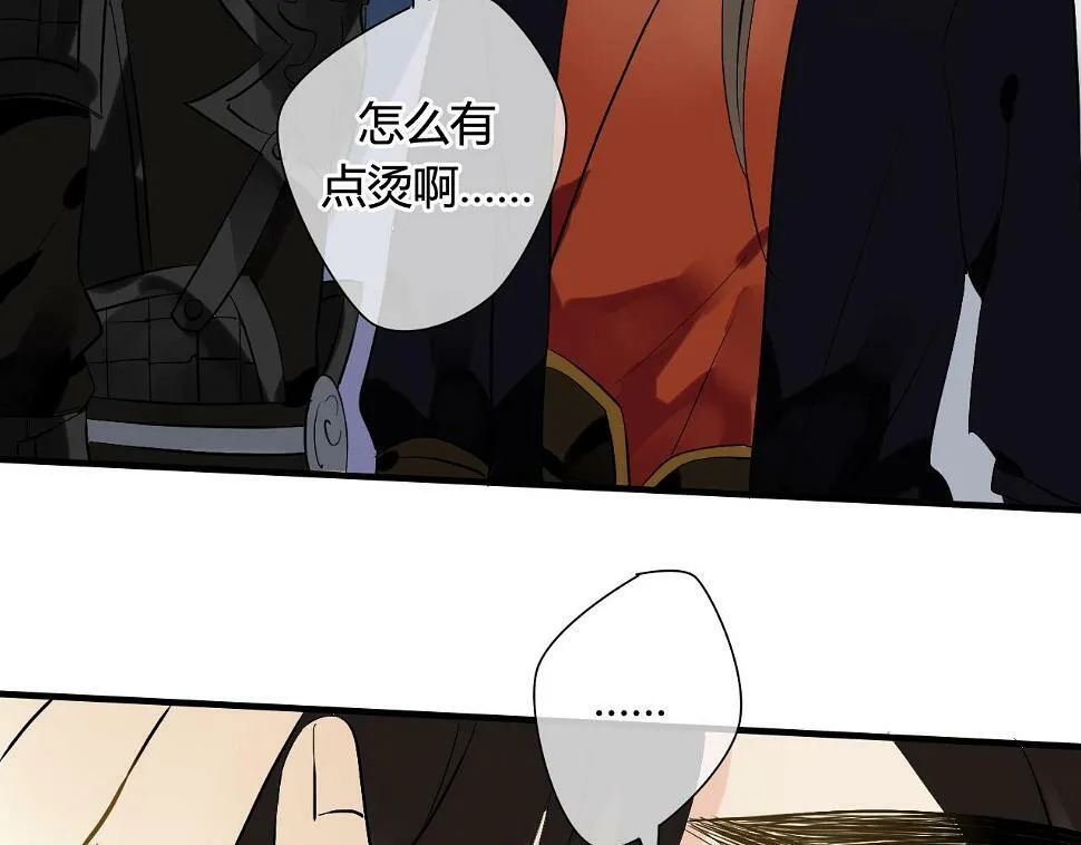 第23话 我要和你并肩作战 第32页