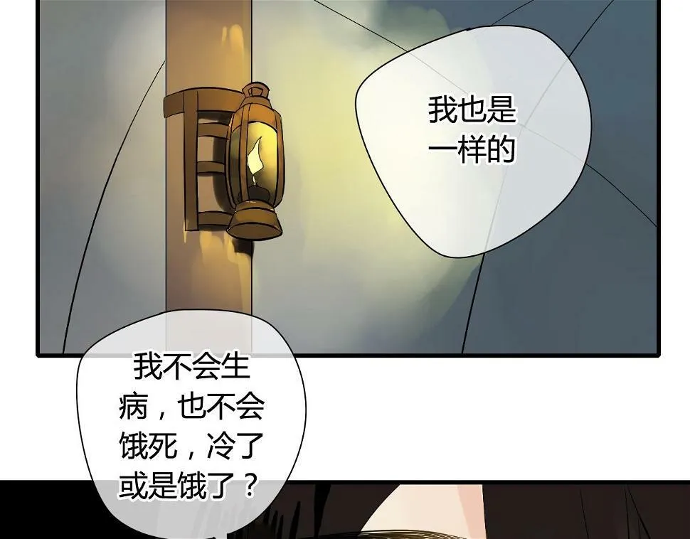 第23话 我要和你并肩作战 第38页
