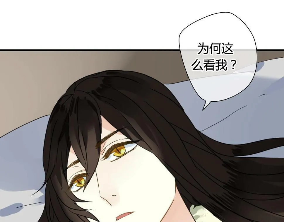 第23话 我要和你并肩作战 第55页