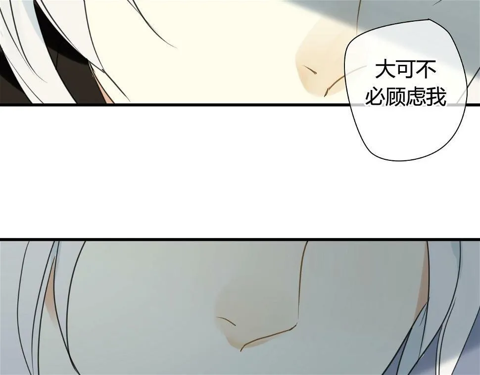 第23话 我要和你并肩作战 第62页