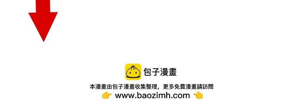 第23话 我要和你并肩作战 第75页