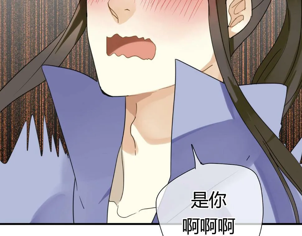 第15话 未婚妻 第34页