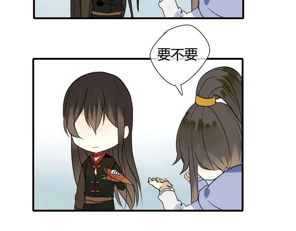 第15话 未婚妻 第48页