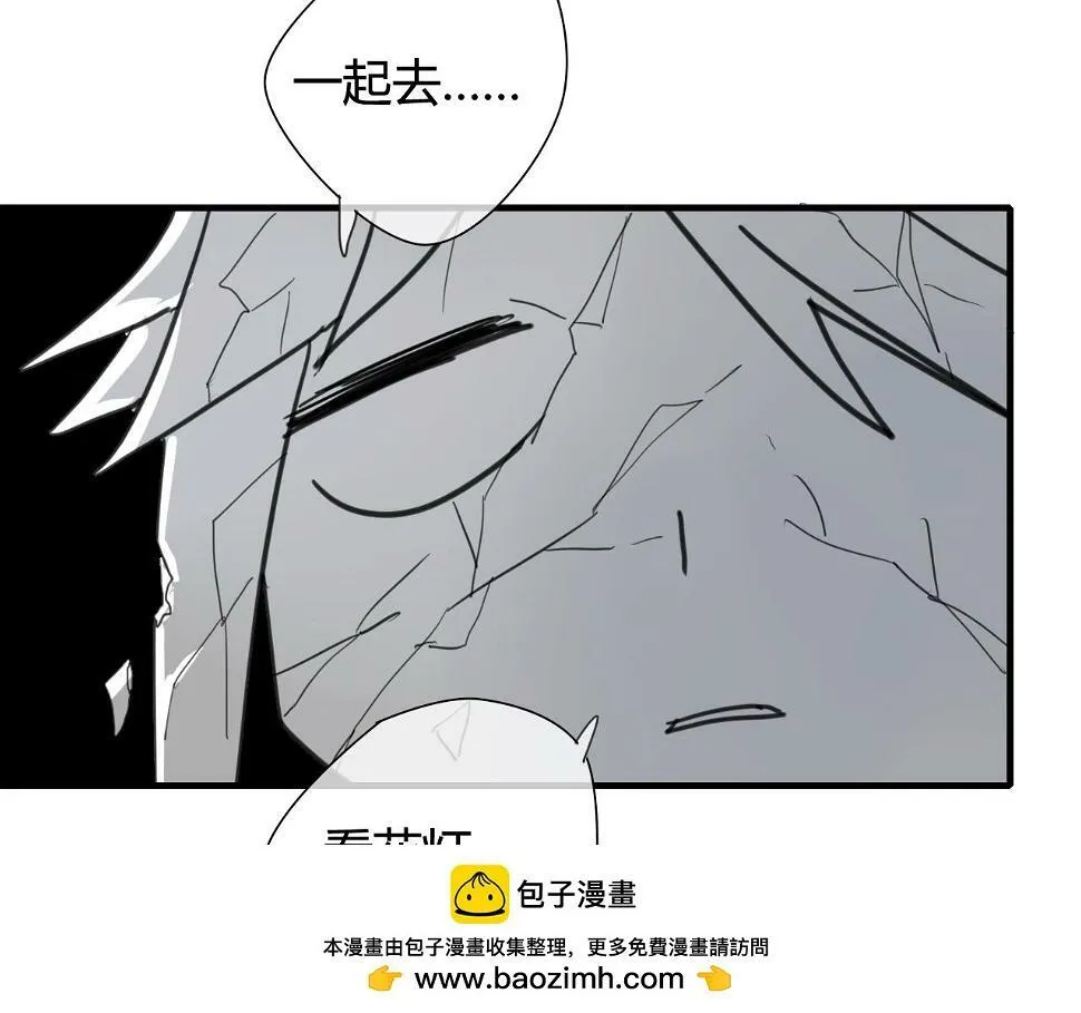 第15话 未婚妻 第50页