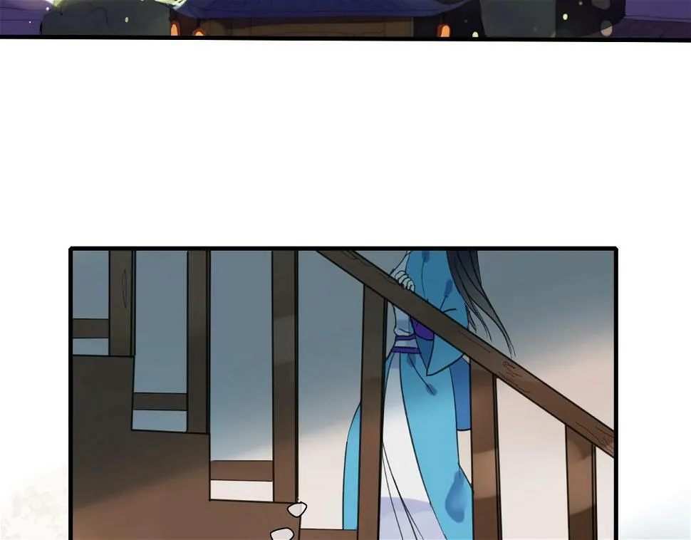 第15话 未婚妻 第55页