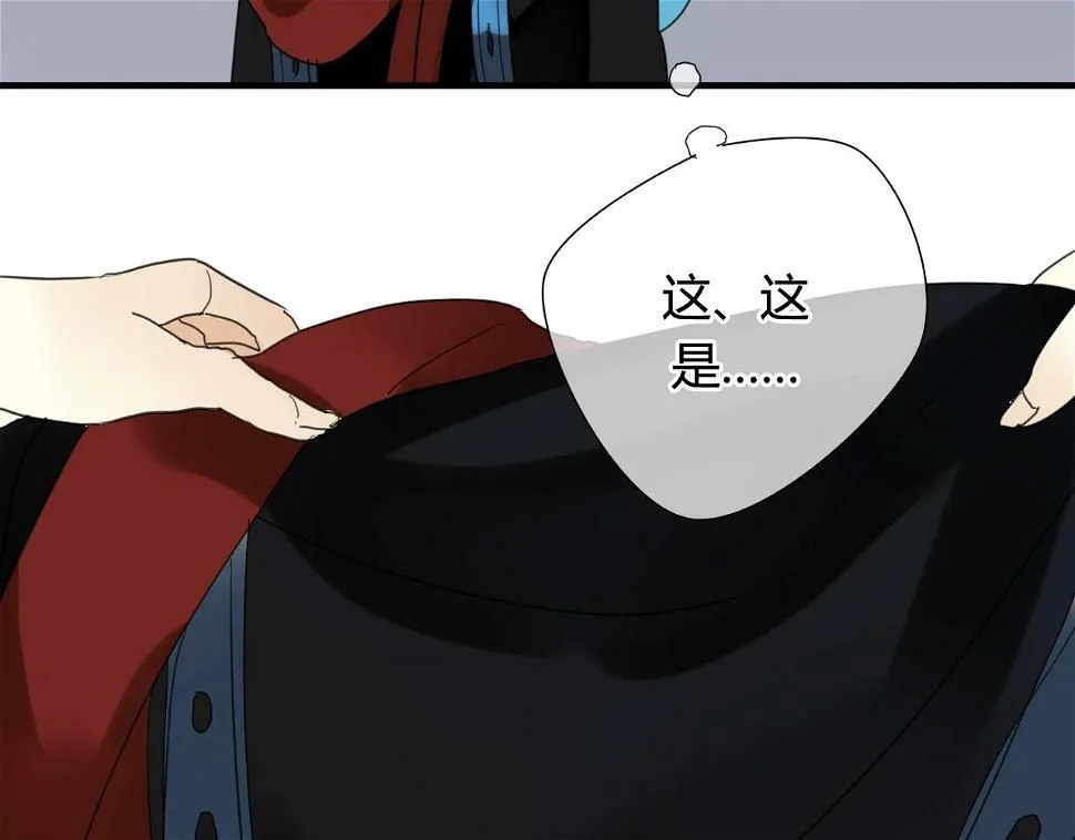 第15话 未婚妻 第64页