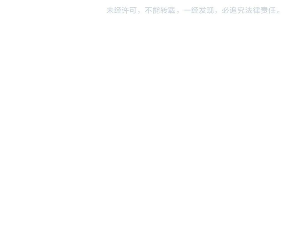 第15话 未婚妻 第69页