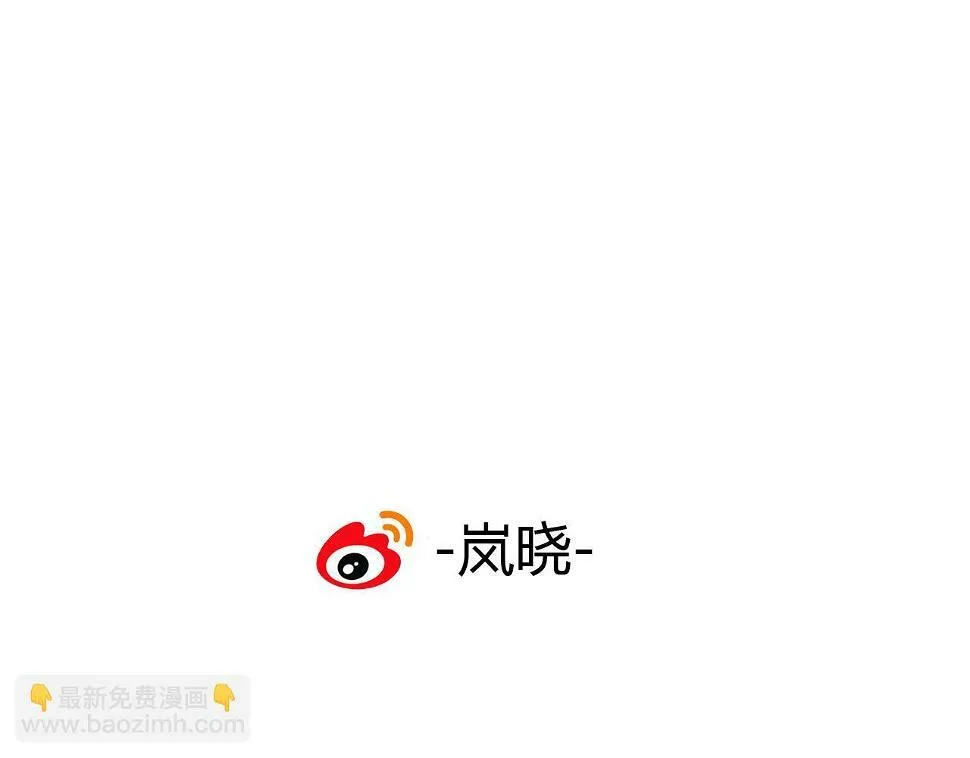 第15话 未婚妻 第70页