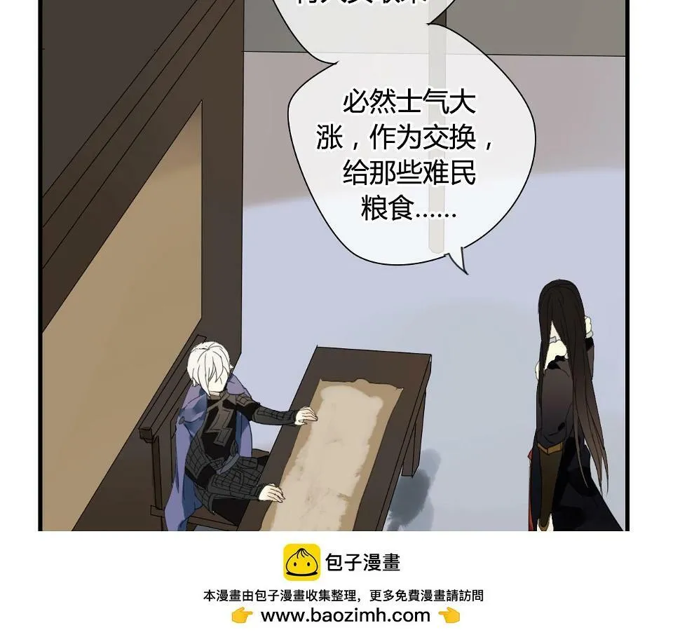 第24话 为你做最后一件事 第50页