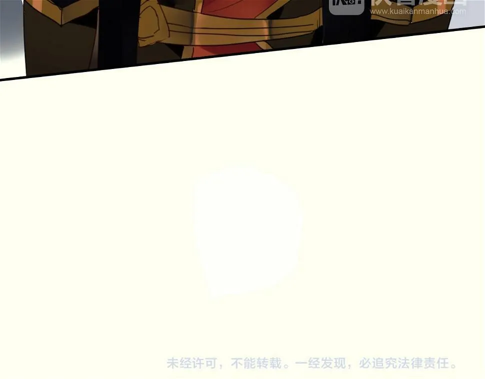 第24话 为你做最后一件事 第56页