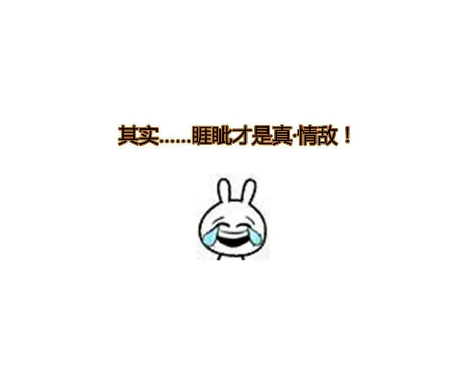 第24话 为你做最后一件事 第58页