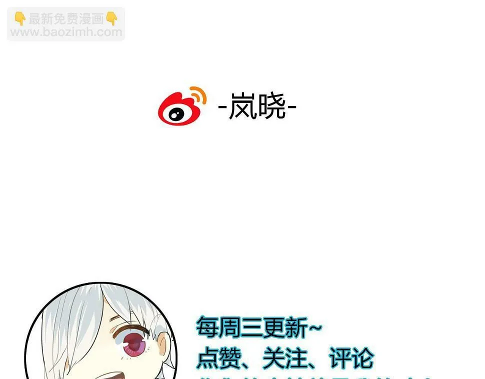 第24话 为你做最后一件事 第59页