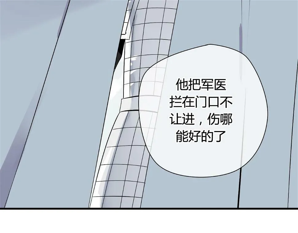 第28话 珍惜每一秒 第10页