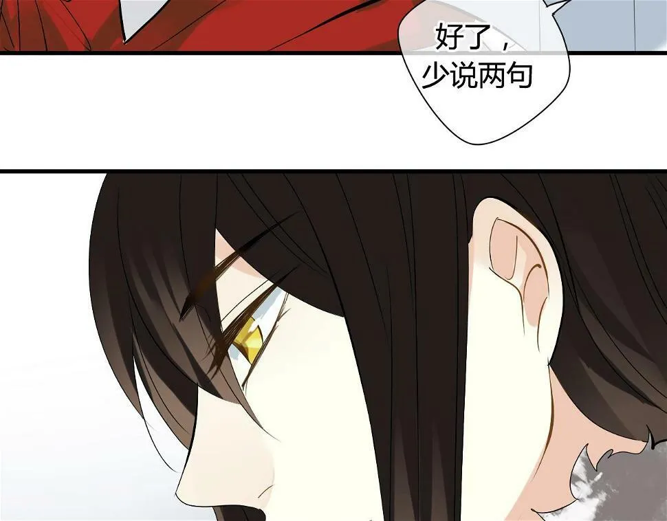 第28话 珍惜每一秒 第12页