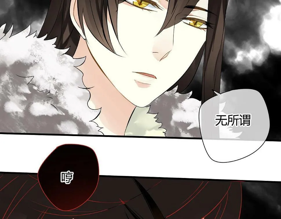 第28话 珍惜每一秒 第17页