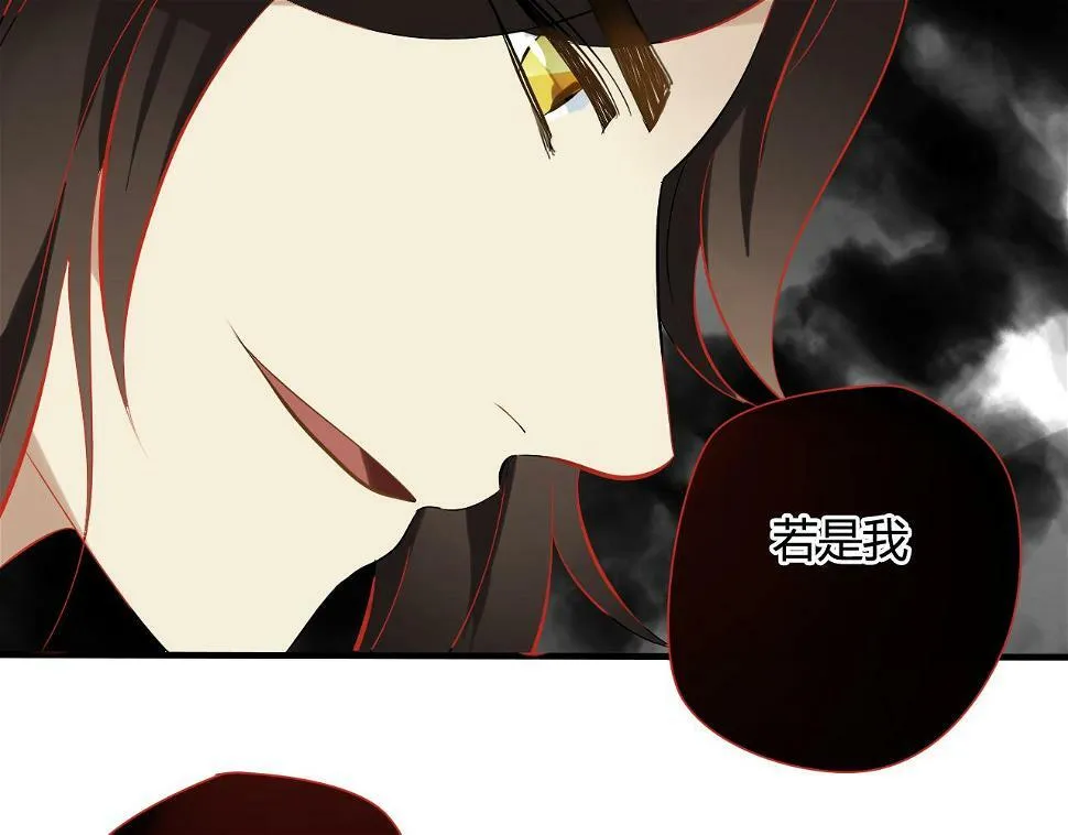 第28话 珍惜每一秒 第18页