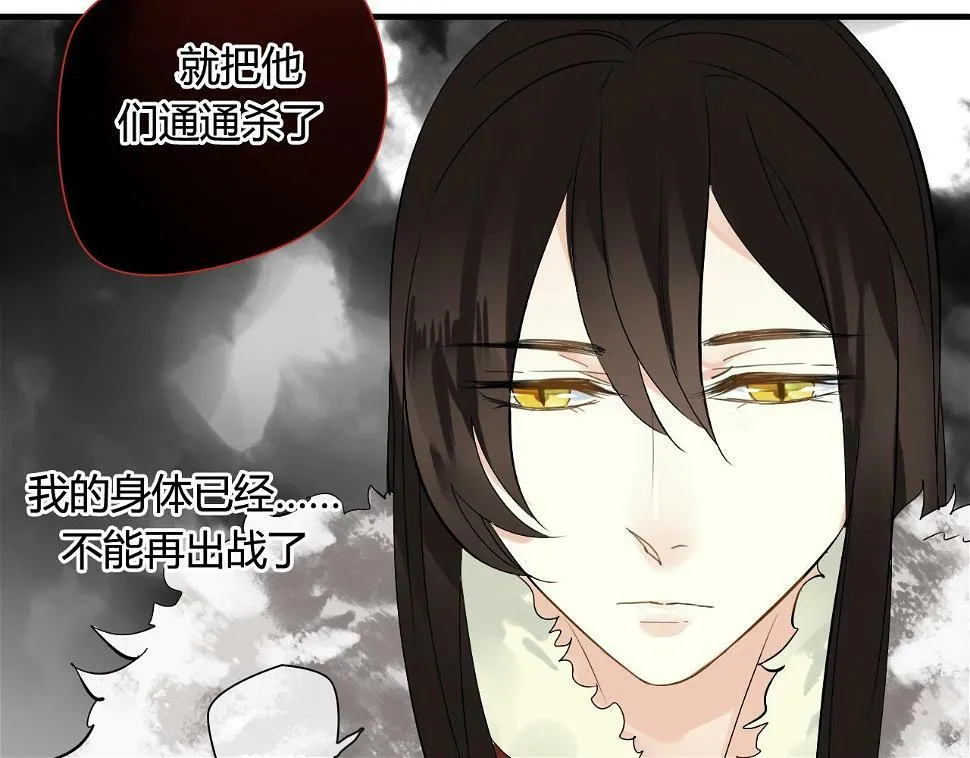 第28话 珍惜每一秒 第19页