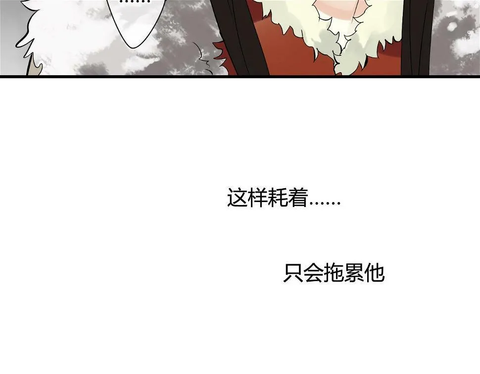 第28话 珍惜每一秒 第20页