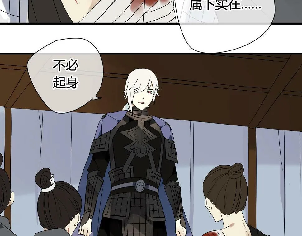 第28话 珍惜每一秒 第26页