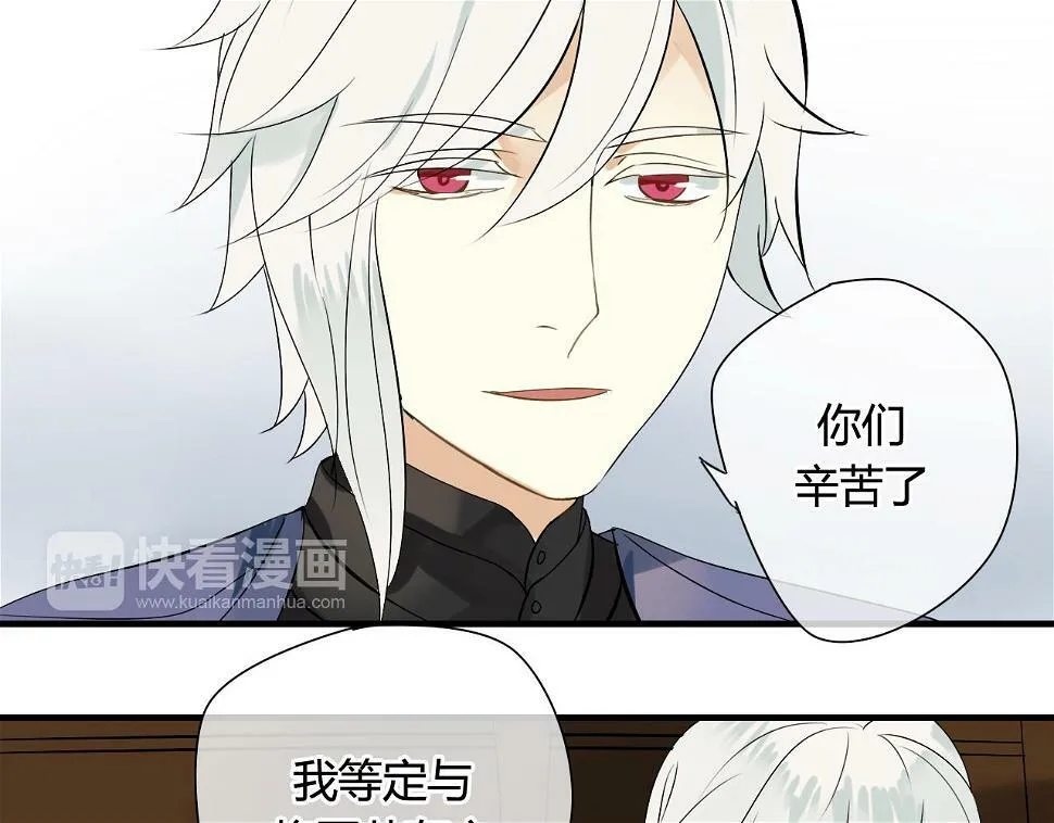 第28话 珍惜每一秒 第29页