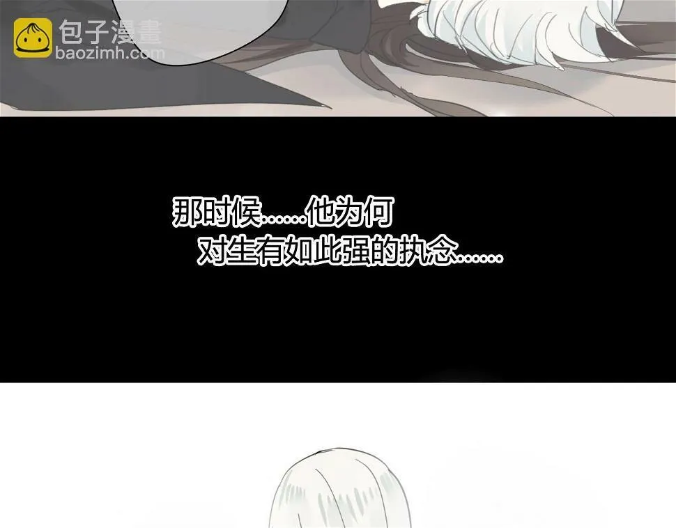 第28话 珍惜每一秒 第35页