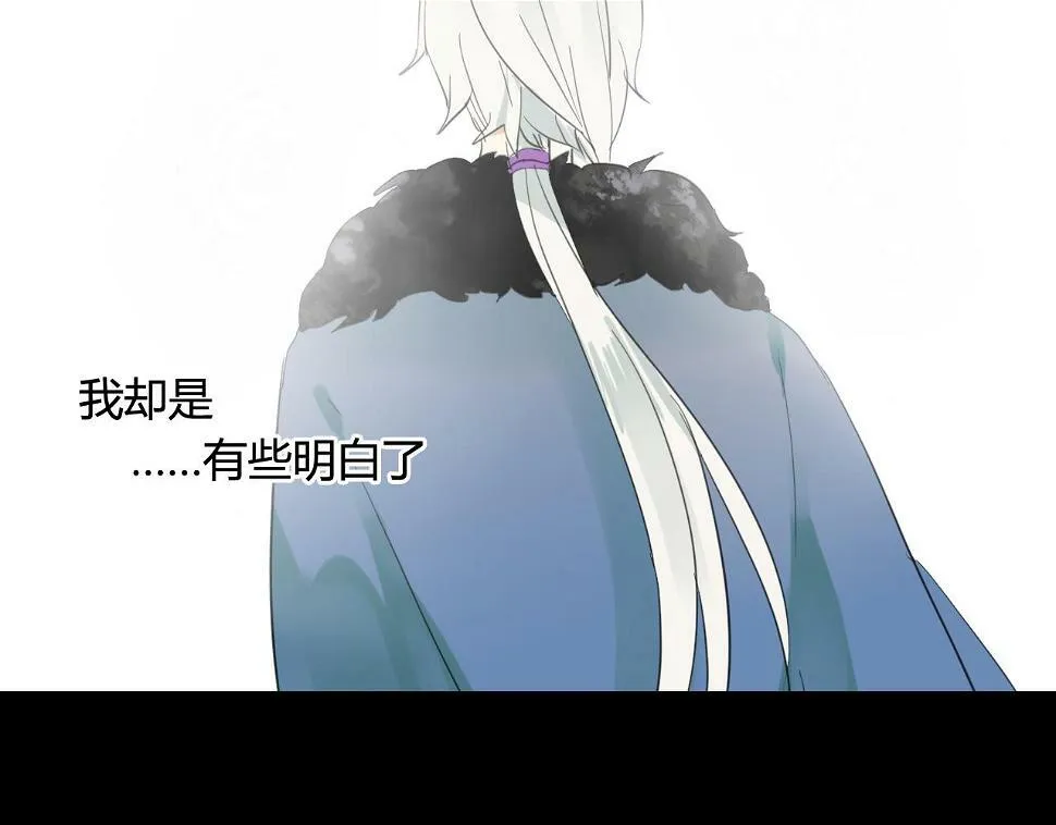 第28话 珍惜每一秒 第36页