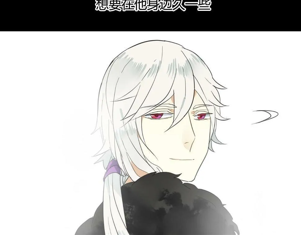 第28话 珍惜每一秒 第38页